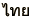 EN
